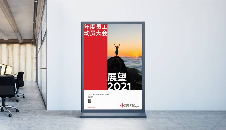围场优秀的包装设计工作室