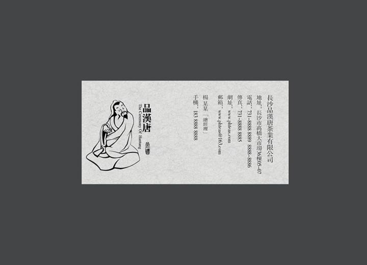 让包装成为品牌代言人——围场包装设计公司建立深度认知的五大关键步骤